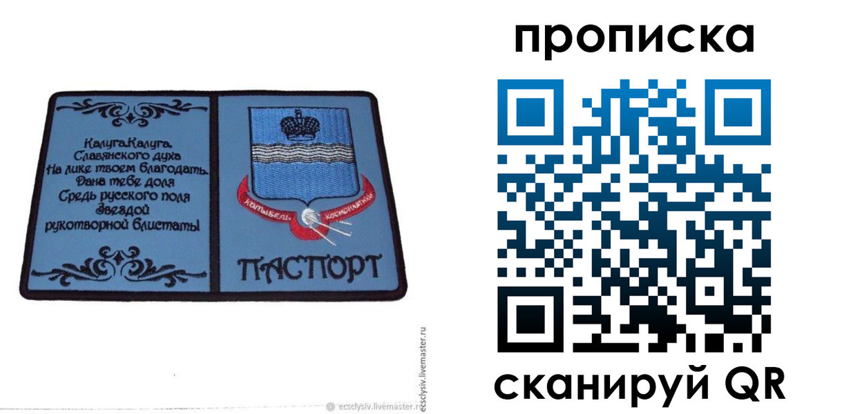 временная регистрация в Кизляре