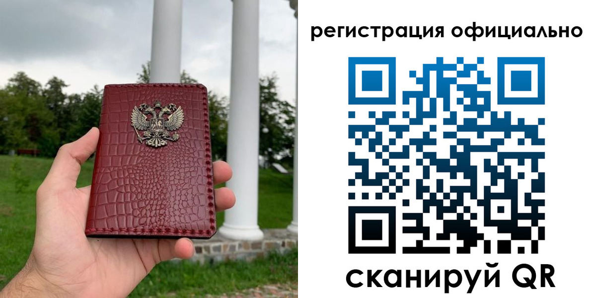 пропишу в квартире в Кизляре