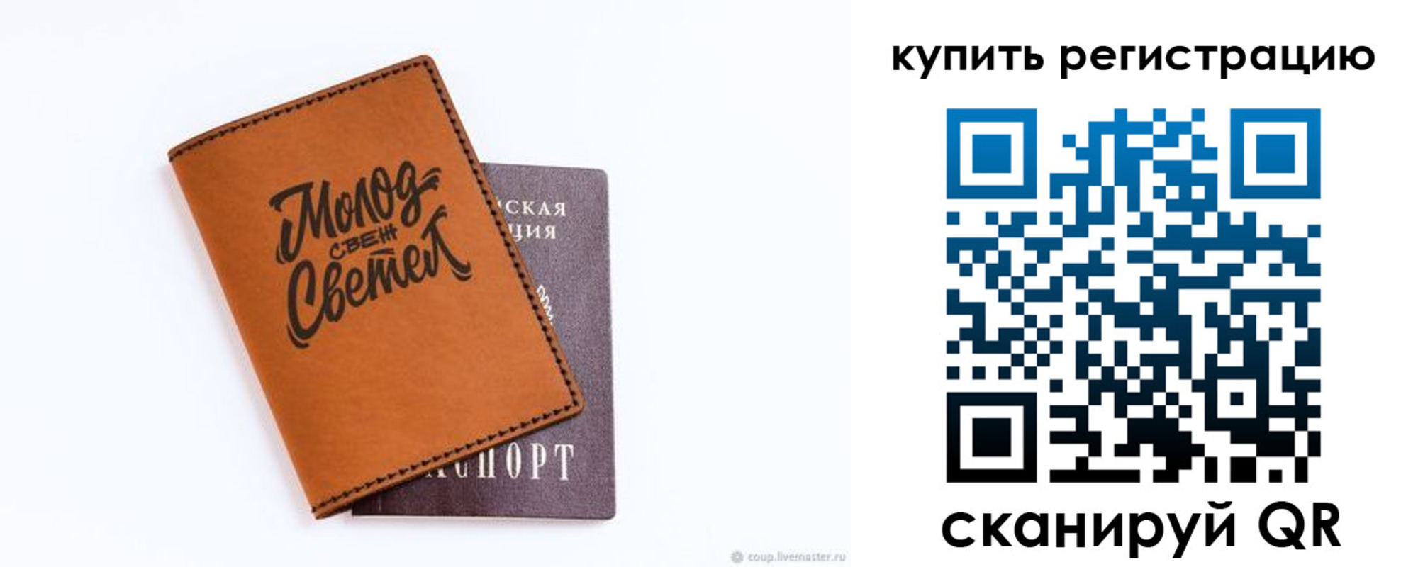 купить прописку в Кизляре