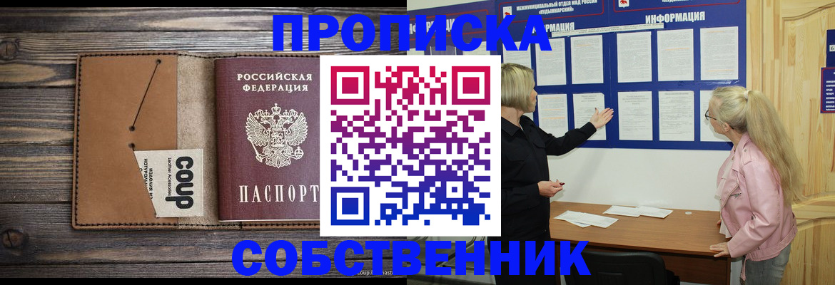 временная регистрация адрес в Кизляре