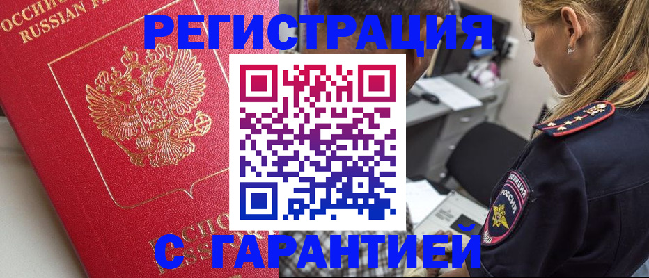 найти адрес прописки в Кизляре